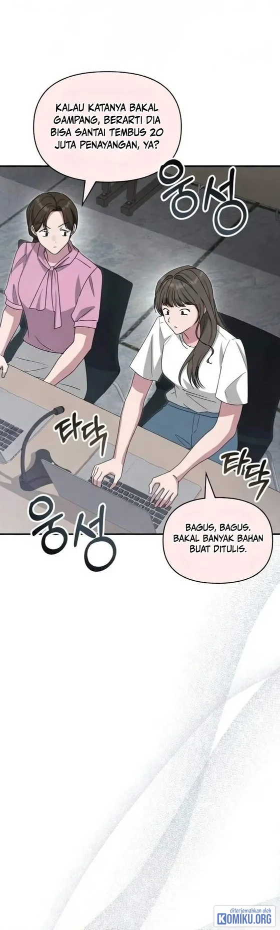 I Was Immediately Mistaken for a Monster Genius Actor Chapter 118 - halaman 11