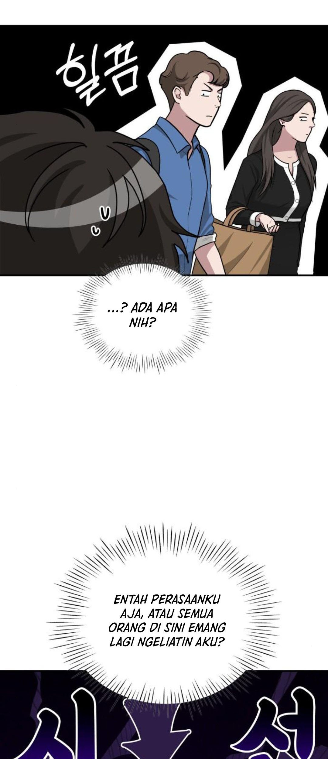 I Was Immediately Mistaken for a Monster Genius Actor Chapter 12 - halaman 41