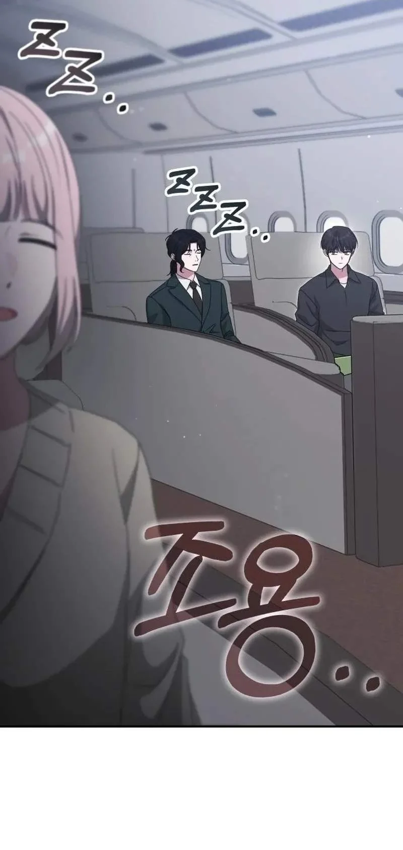 I Was Immediately Mistaken for a Monster Genius Actor Chapter 120 - halaman 19