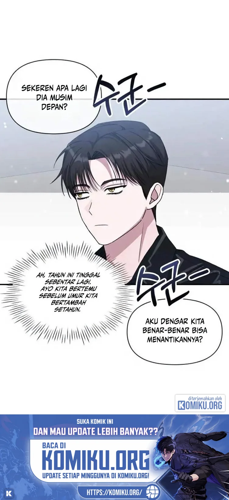 I Was Immediately Mistaken for a Monster Genius Actor Chapter 120 - halaman 33