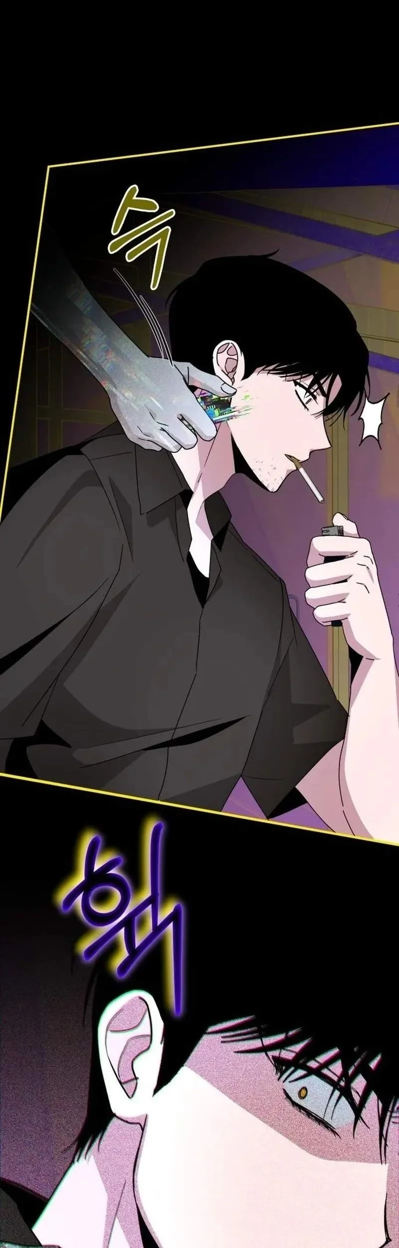 I Was Immediately Mistaken for a Monster Genius Actor Chapter 120 - halaman 5