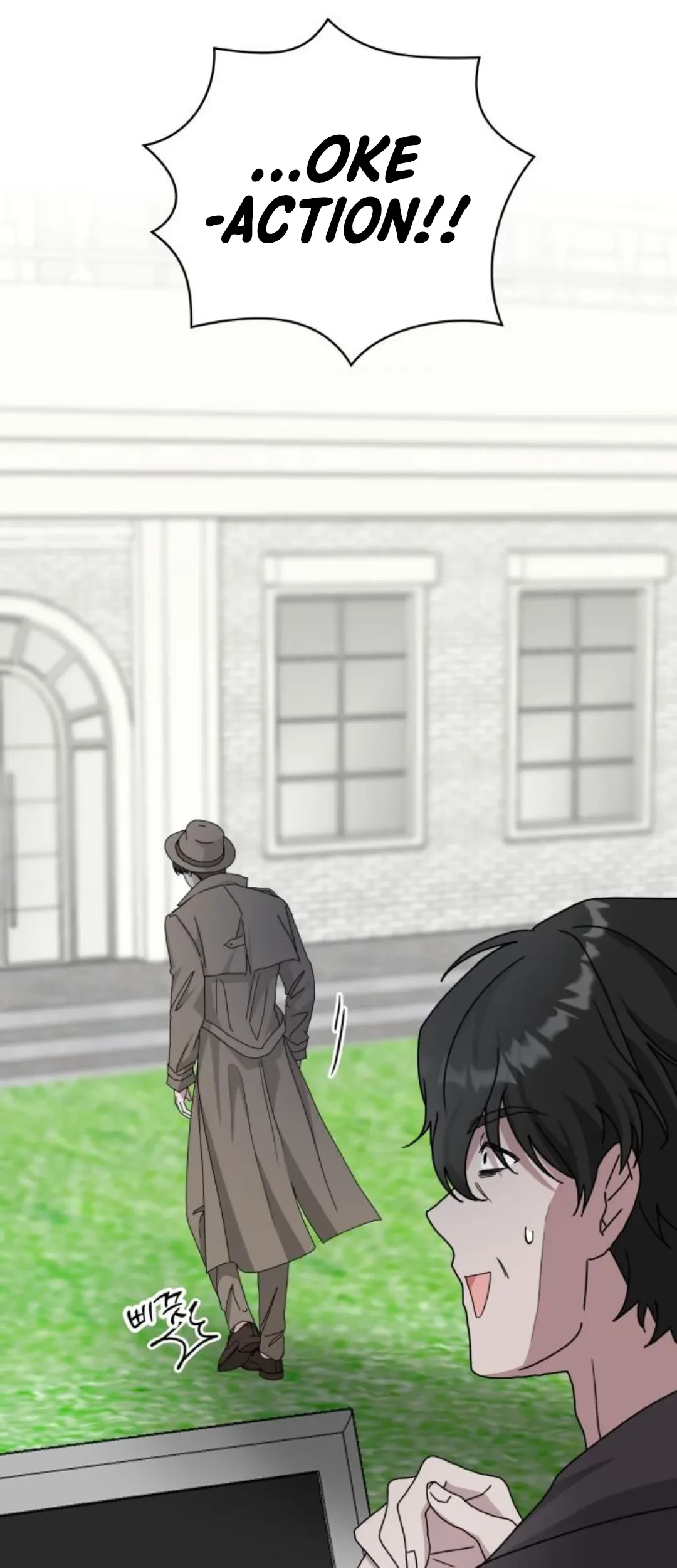 I Was Immediately Mistaken for a Monster Genius Actor Chapter 13 - halaman 82
