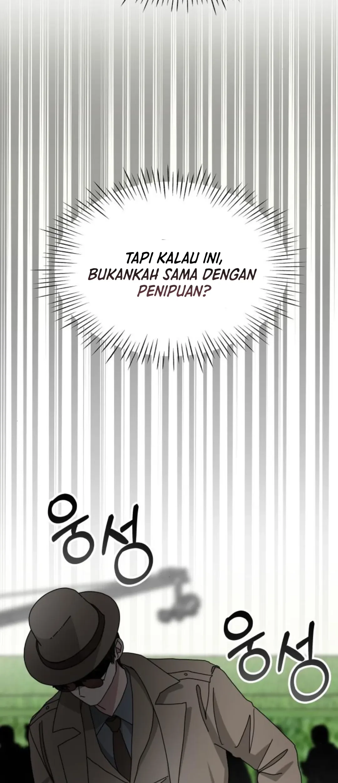 I Was Immediately Mistaken for a Monster Genius Actor Chapter 13 - halaman 88
