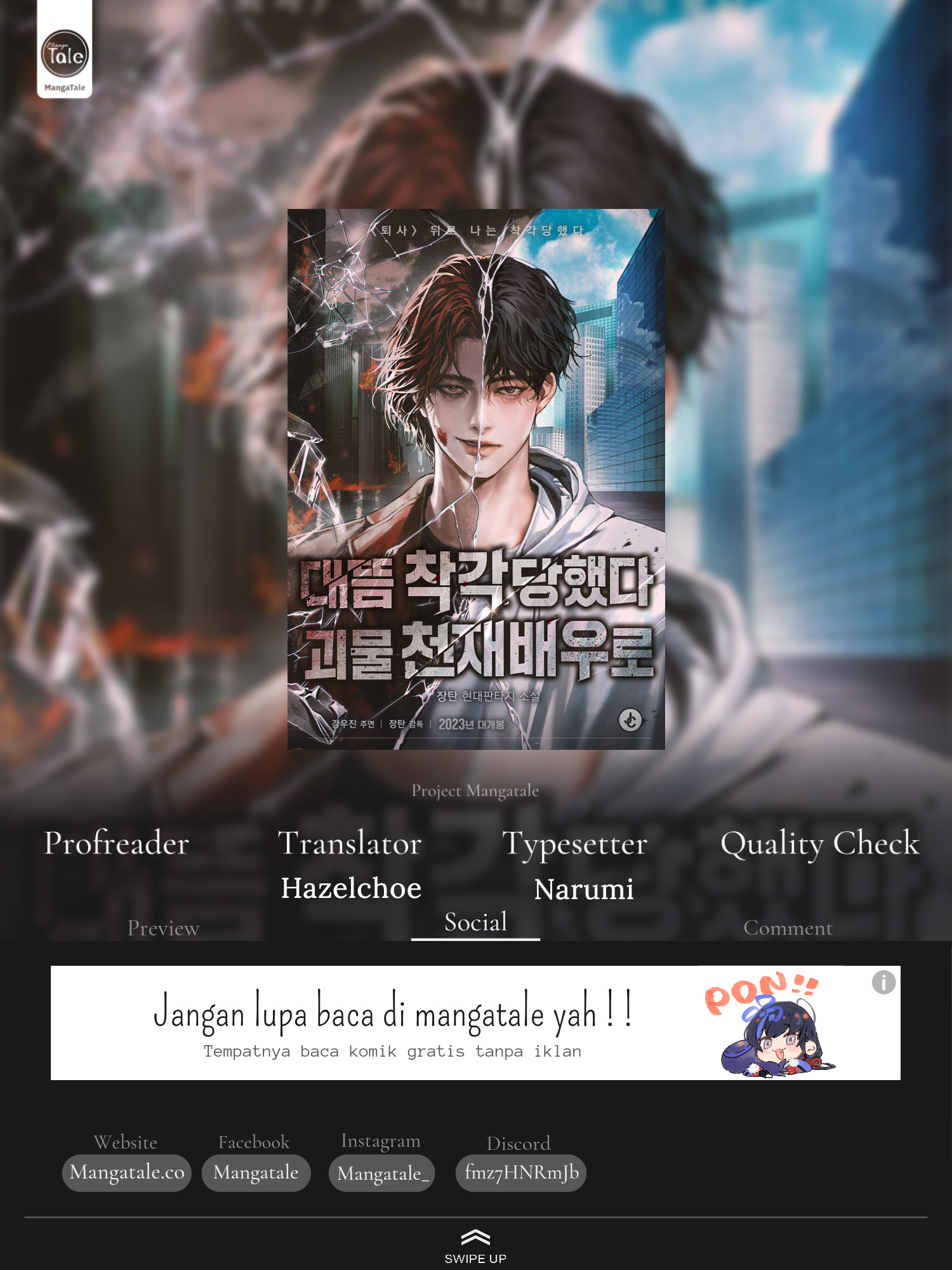 I Was Immediately Mistaken for a Monster Genius Actor Chapter 14 - halaman 1