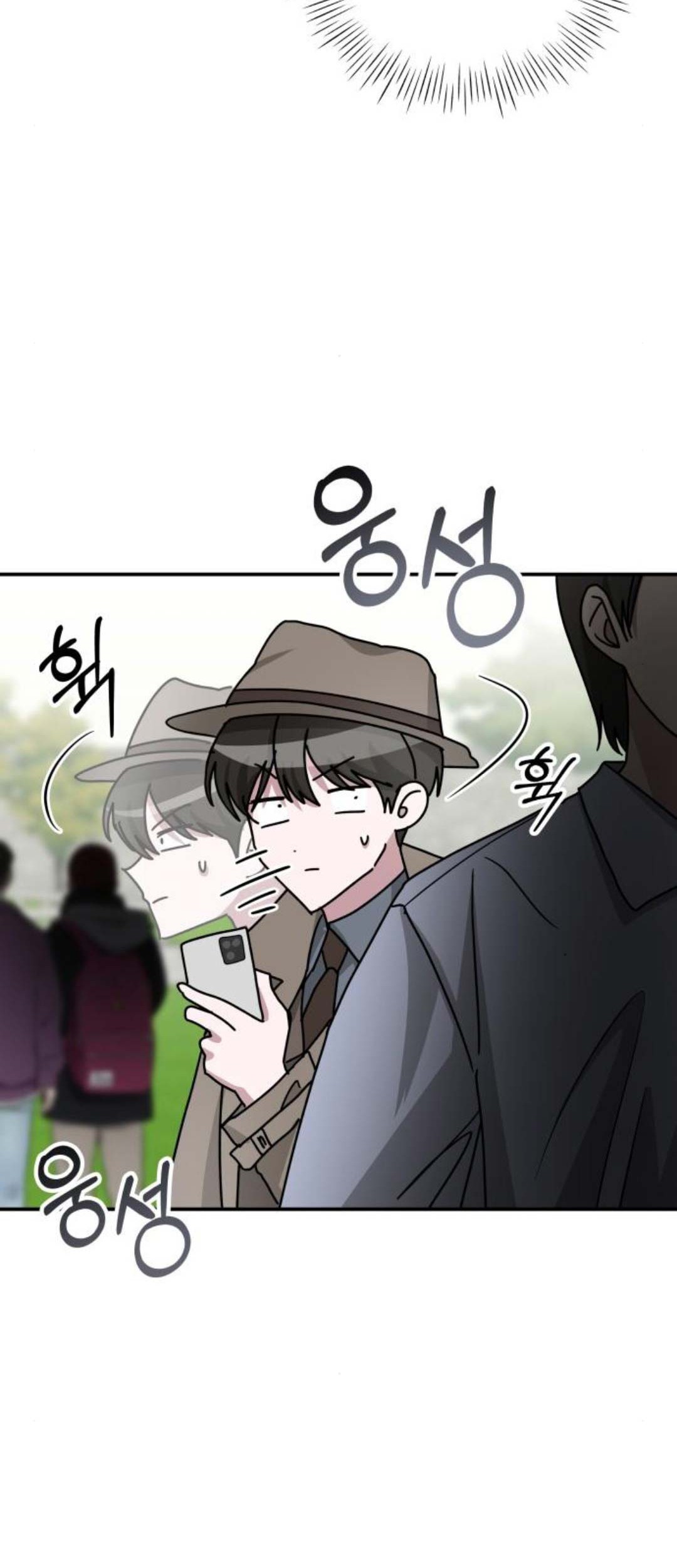 I Was Immediately Mistaken for a Monster Genius Actor Chapter 14 - halaman 43