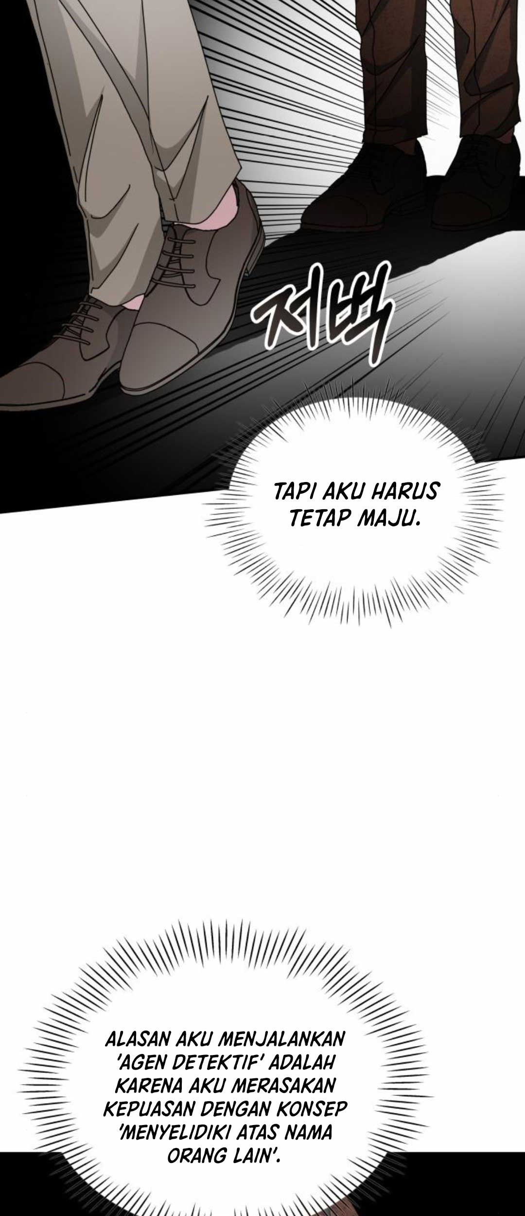 I Was Immediately Mistaken for a Monster Genius Actor Chapter 14 - halaman 8