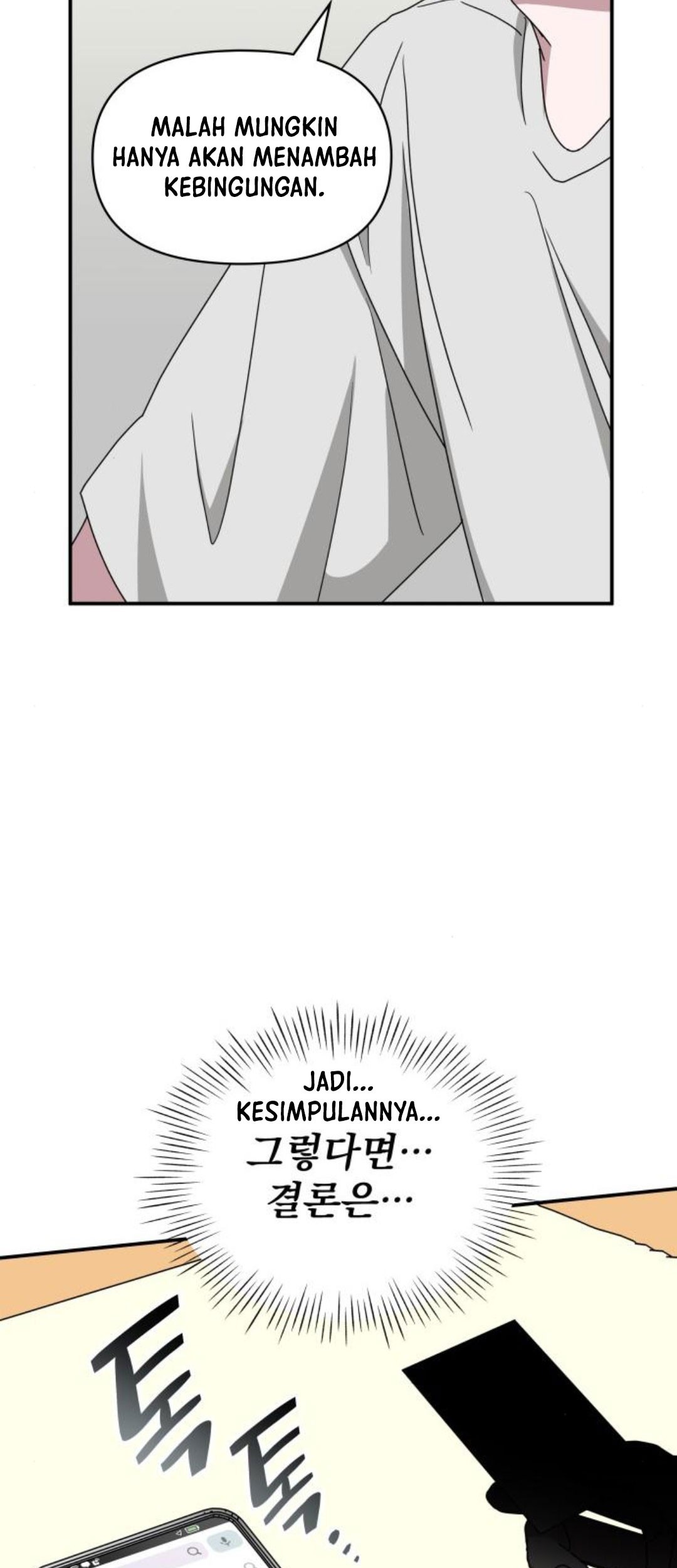 I Was Immediately Mistaken for a Monster Genius Actor Chapter 14 - halaman 80