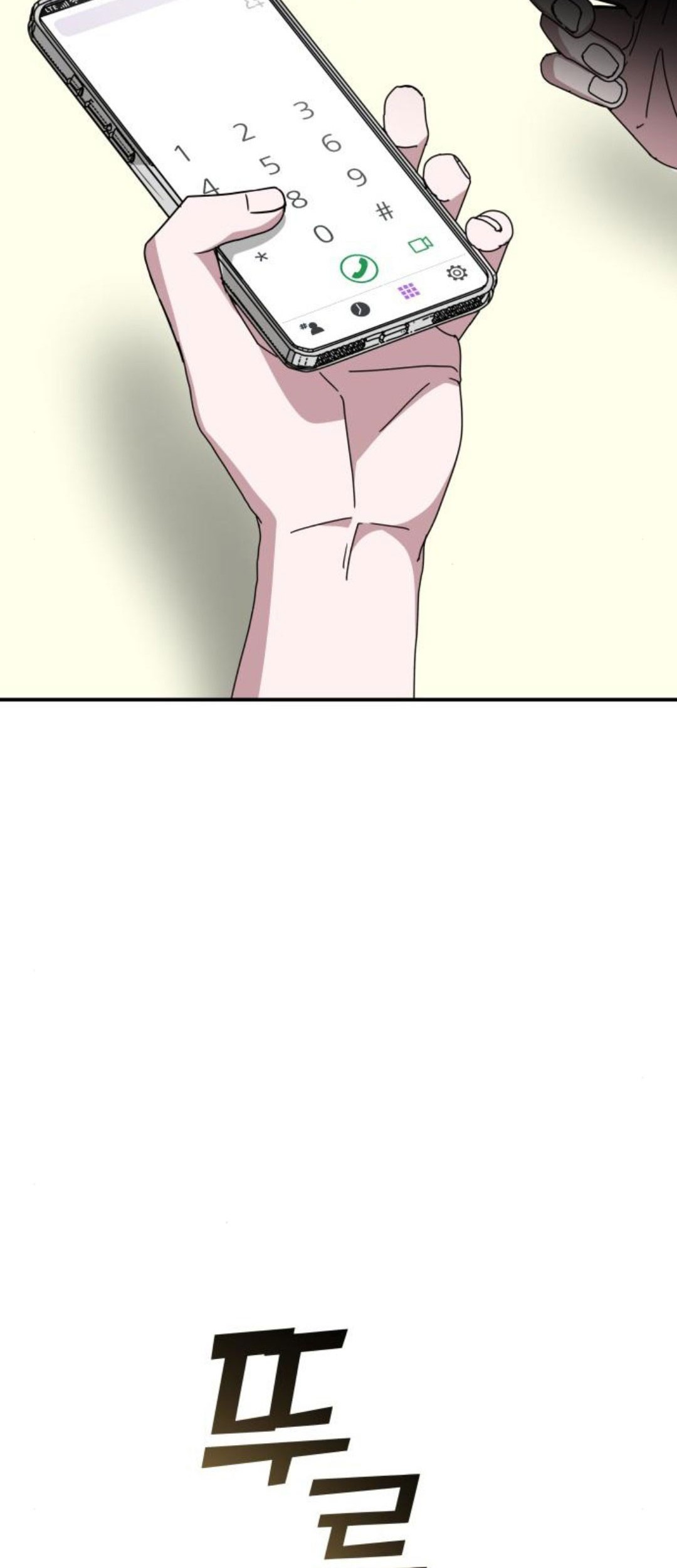 I Was Immediately Mistaken for a Monster Genius Actor Chapter 14 - halaman 81