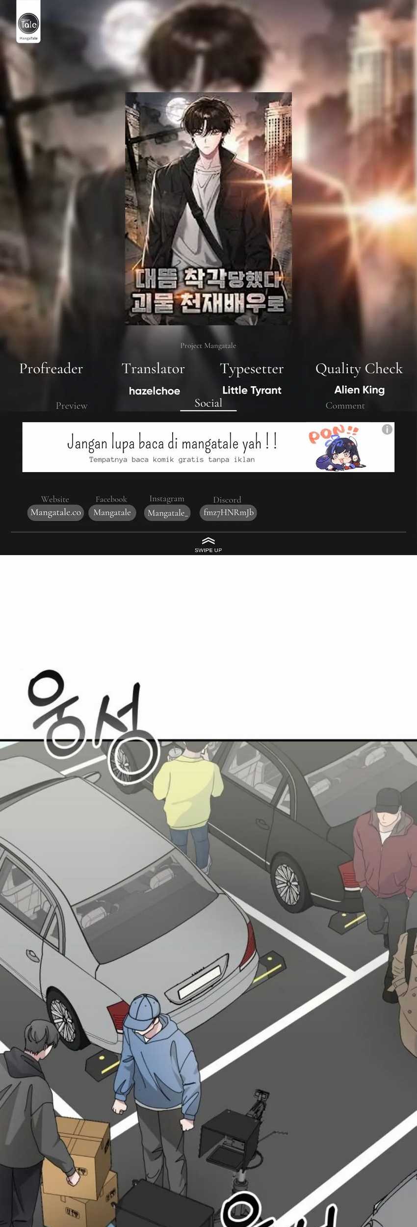 I Was Immediately Mistaken for a Monster Genius Actor Chapter 18 - halaman 1