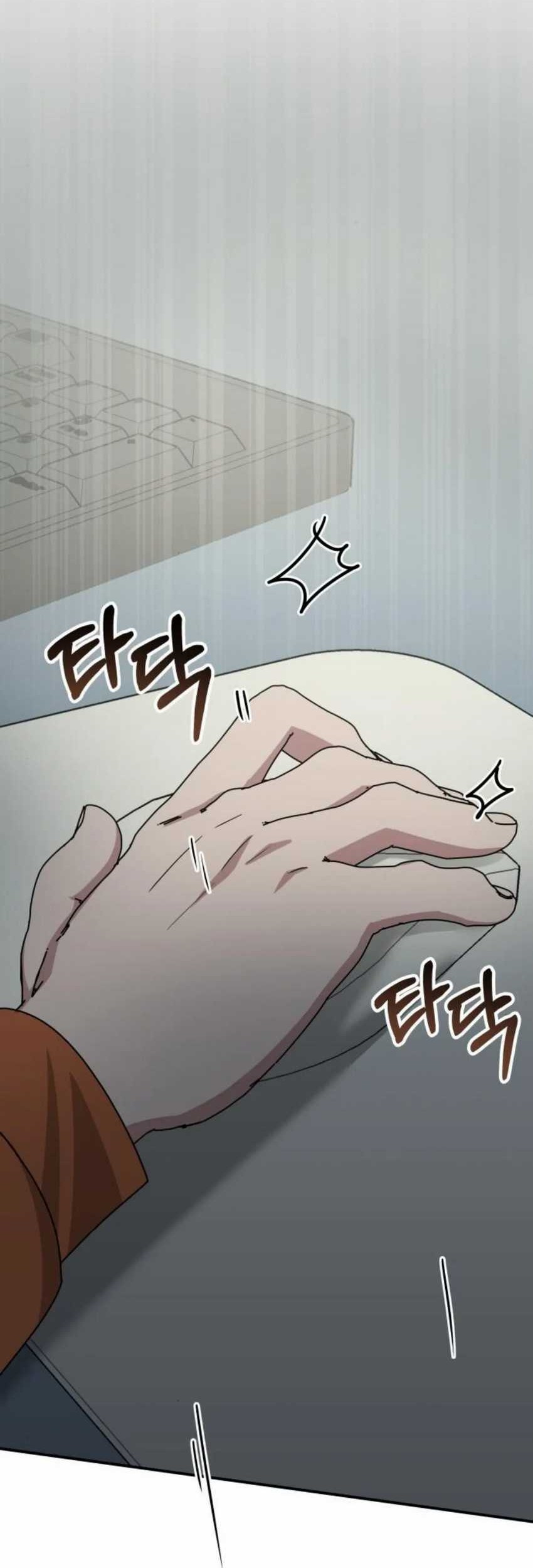 I Was Immediately Mistaken for a Monster Genius Actor Chapter 18 - halaman 47