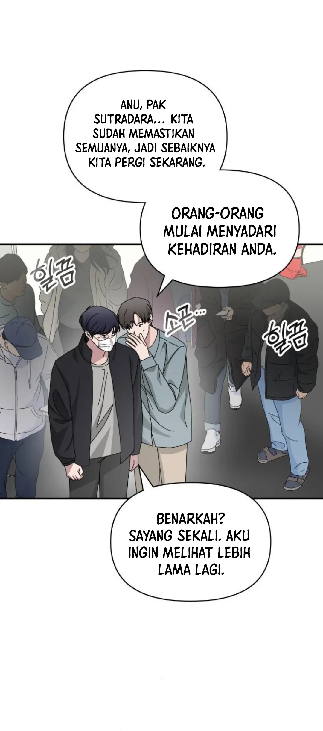 I Was Immediately Mistaken for a Monster Genius Actor Chapter 19 - halaman 65