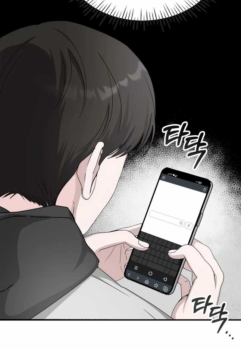 I Was Immediately Mistaken for a Monster Genius Actor Chapter 2 - halaman 58