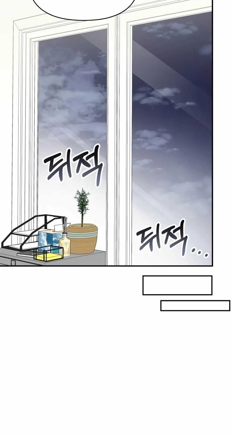 I Was Immediately Mistaken for a Monster Genius Actor Chapter 2 - halaman 94