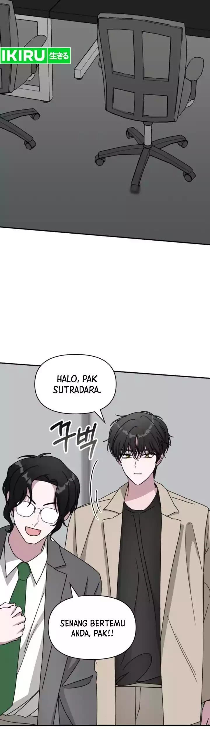 I Was Immediately Mistaken for a Monster Genius Actor Chapter 22 - halaman 25