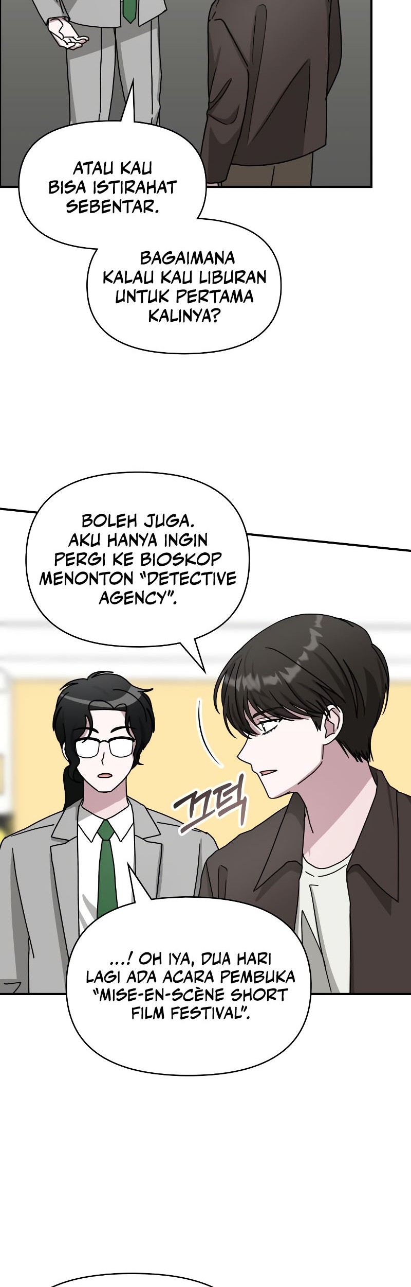 I Was Immediately Mistaken for a Monster Genius Actor Chapter 23 - halaman 43