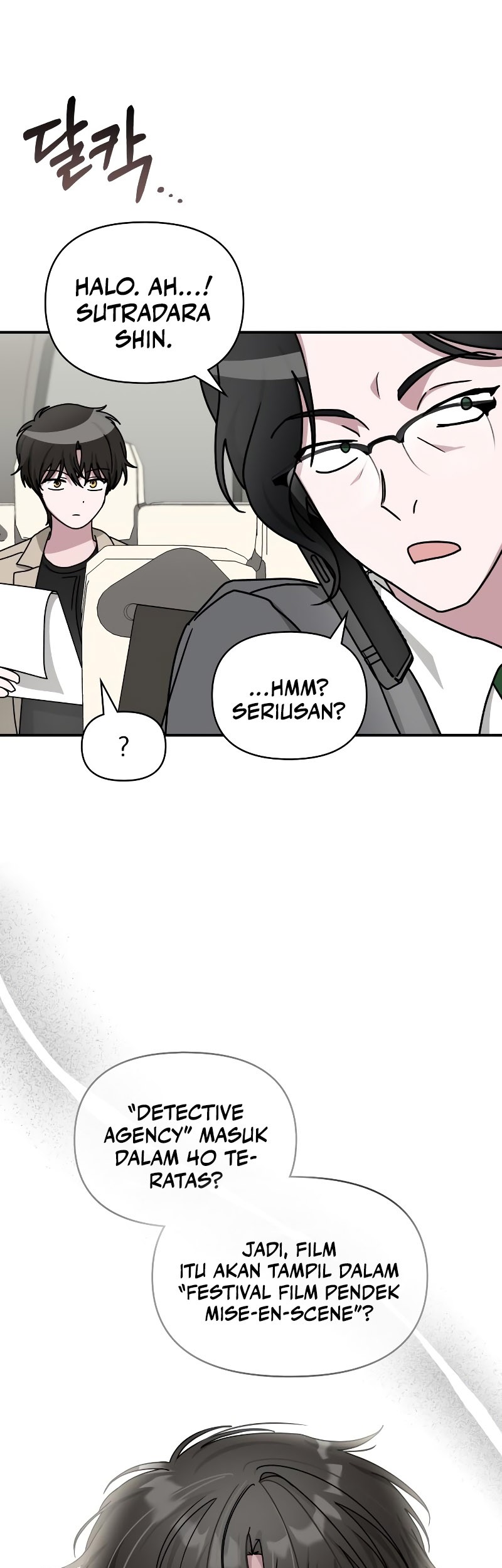 I Was Immediately Mistaken for a Monster Genius Actor Chapter 23 - halaman 5