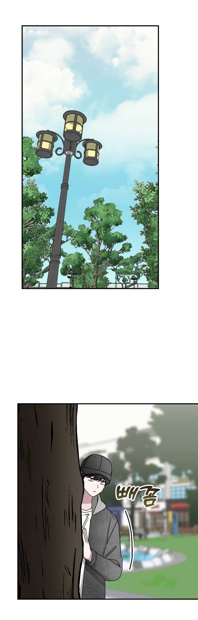 I Was Immediately Mistaken for a Monster Genius Actor Chapter 24 - halaman 24