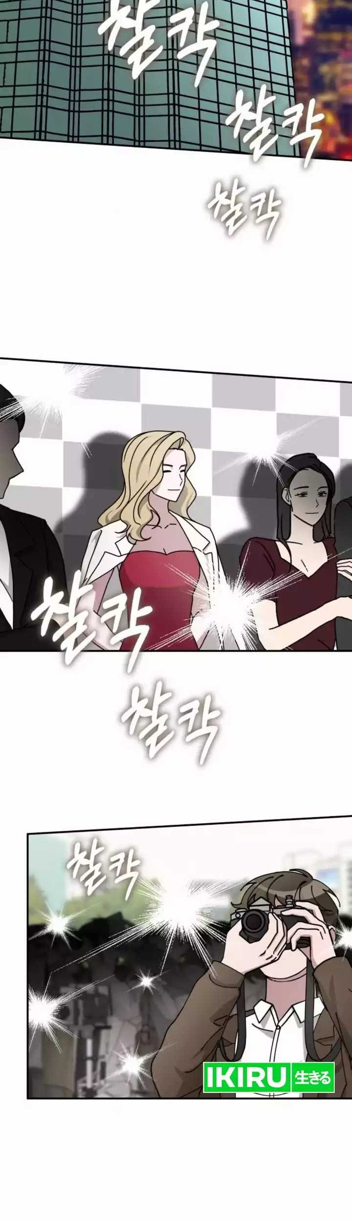 I Was Immediately Mistaken for a Monster Genius Actor Chapter 25 - halaman 2