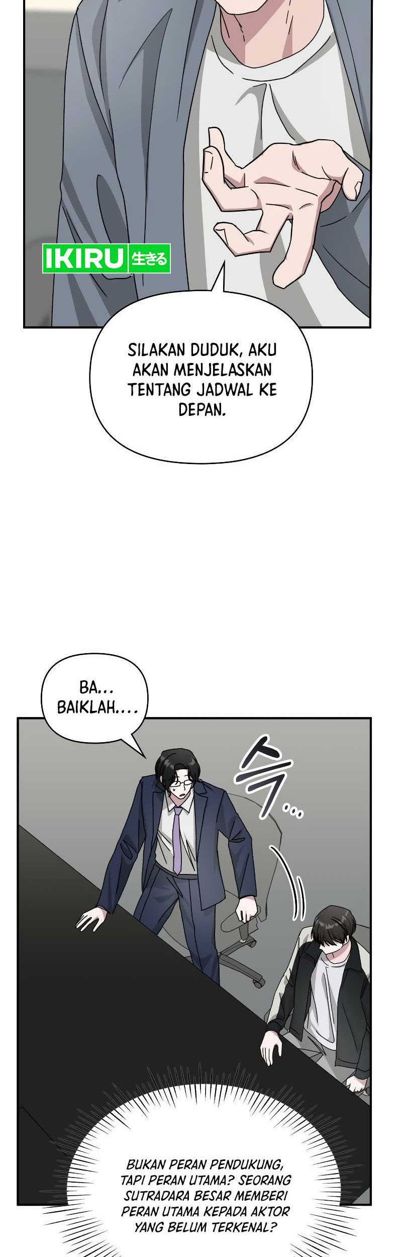 I Was Immediately Mistaken for a Monster Genius Actor Chapter 26 - halaman 15