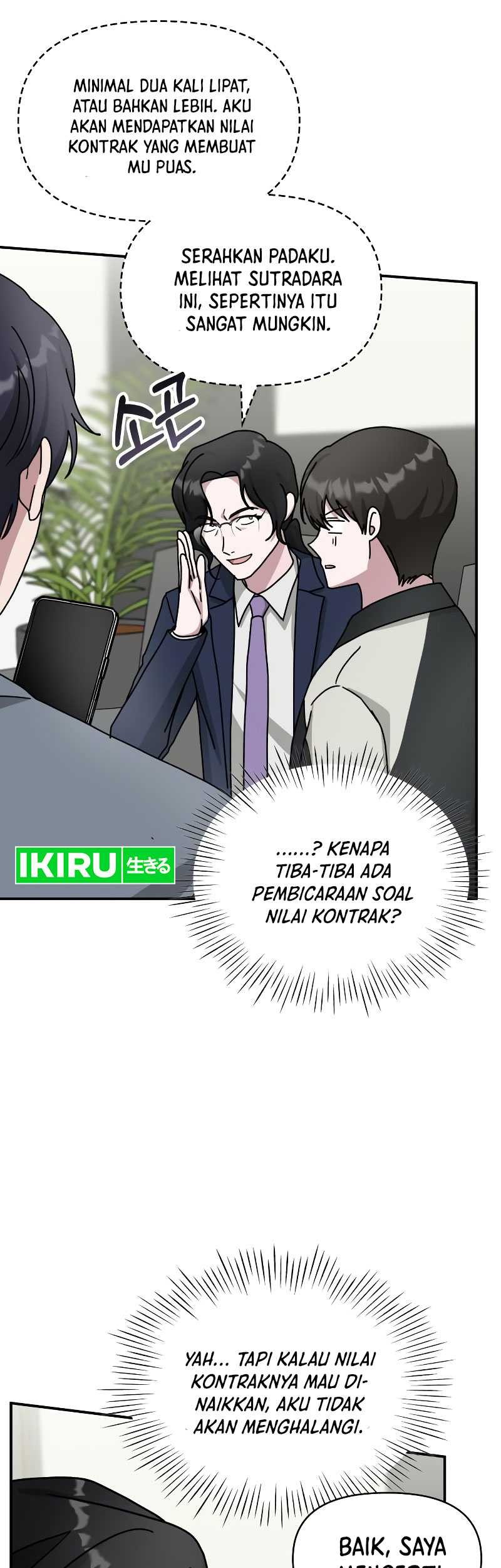 I Was Immediately Mistaken for a Monster Genius Actor Chapter 26 - halaman 24