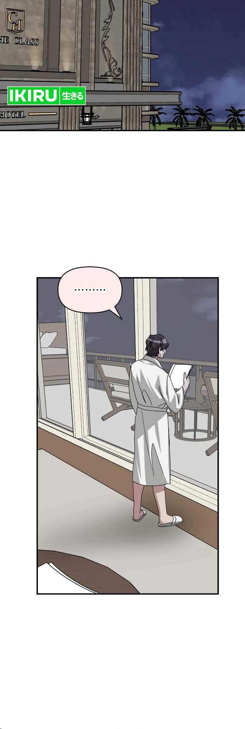 I Was Immediately Mistaken for a Monster Genius Actor Chapter 26 - halaman 51