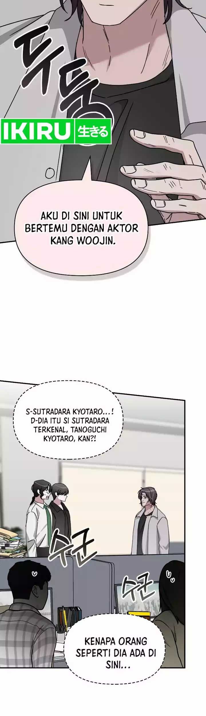 I Was Immediately Mistaken for a Monster Genius Actor Chapter 27 - halaman 31