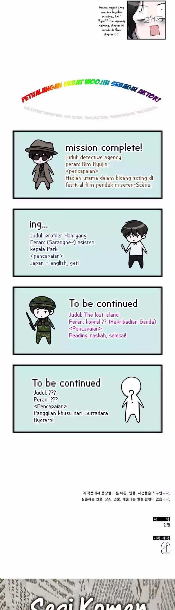 I Was Immediately Mistaken for a Monster Genius Actor Chapter 27 - halaman 45