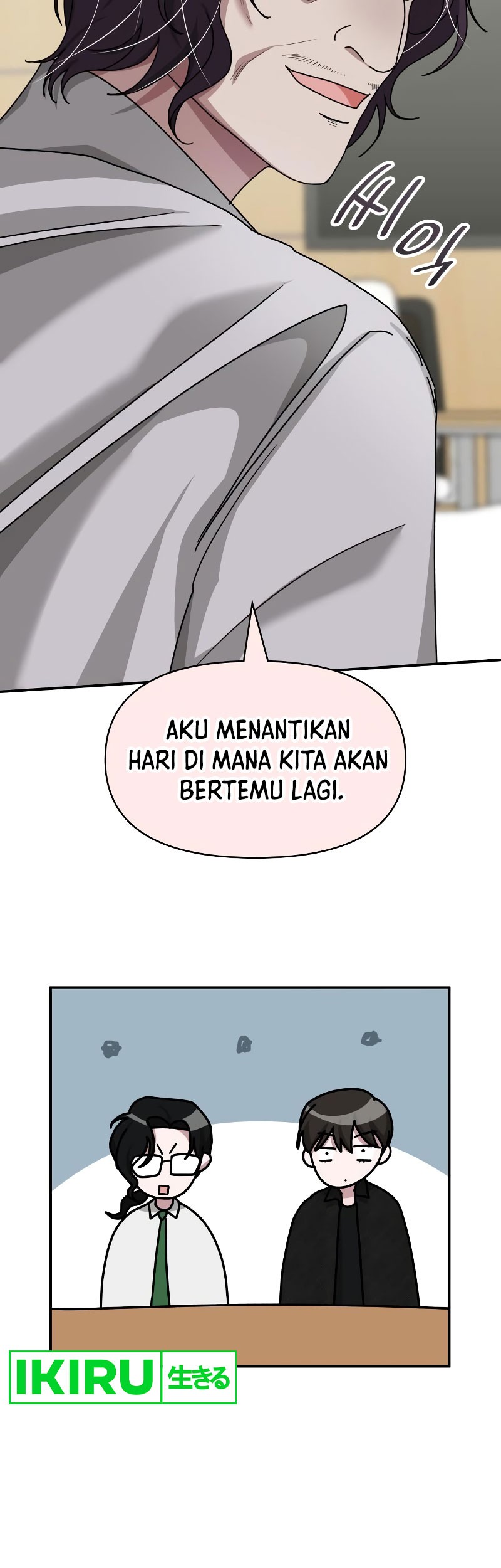 I Was Immediately Mistaken for a Monster Genius Actor Chapter 28 - halaman 12