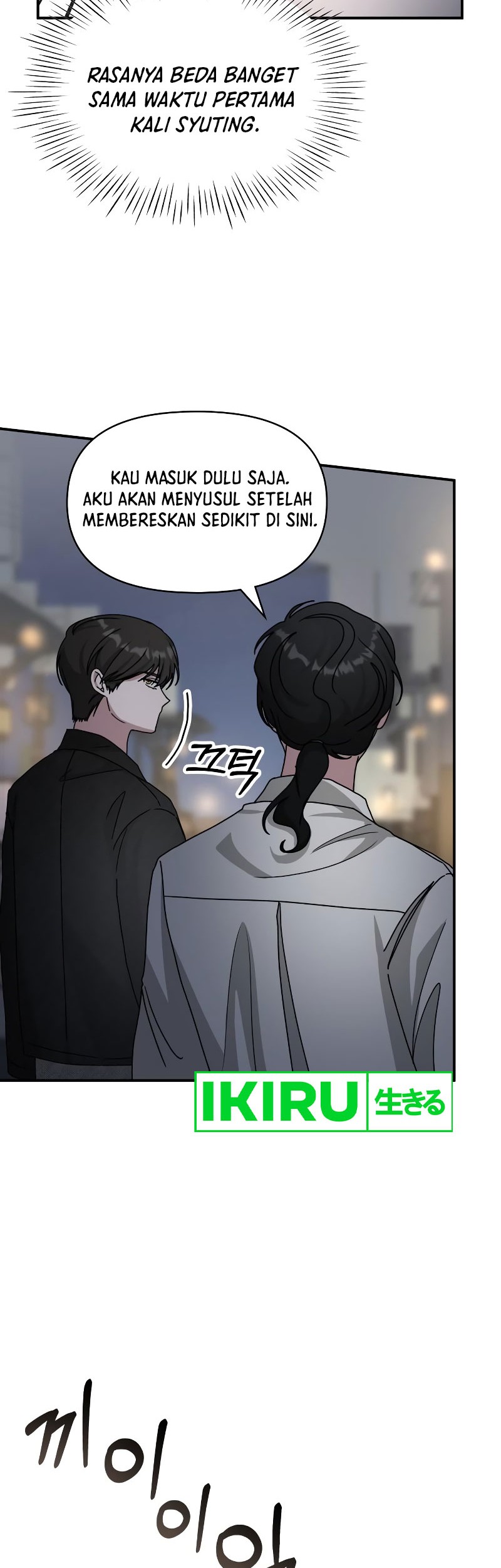 I Was Immediately Mistaken for a Monster Genius Actor Chapter 28 - halaman 21