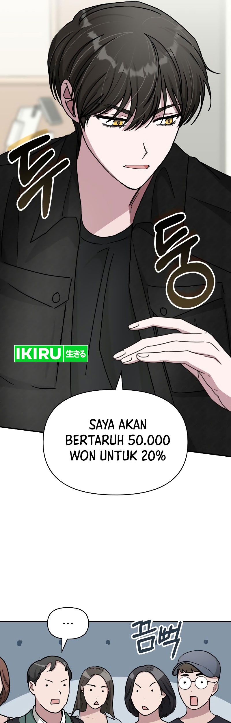 I Was Immediately Mistaken for a Monster Genius Actor Chapter 28 - halaman 32