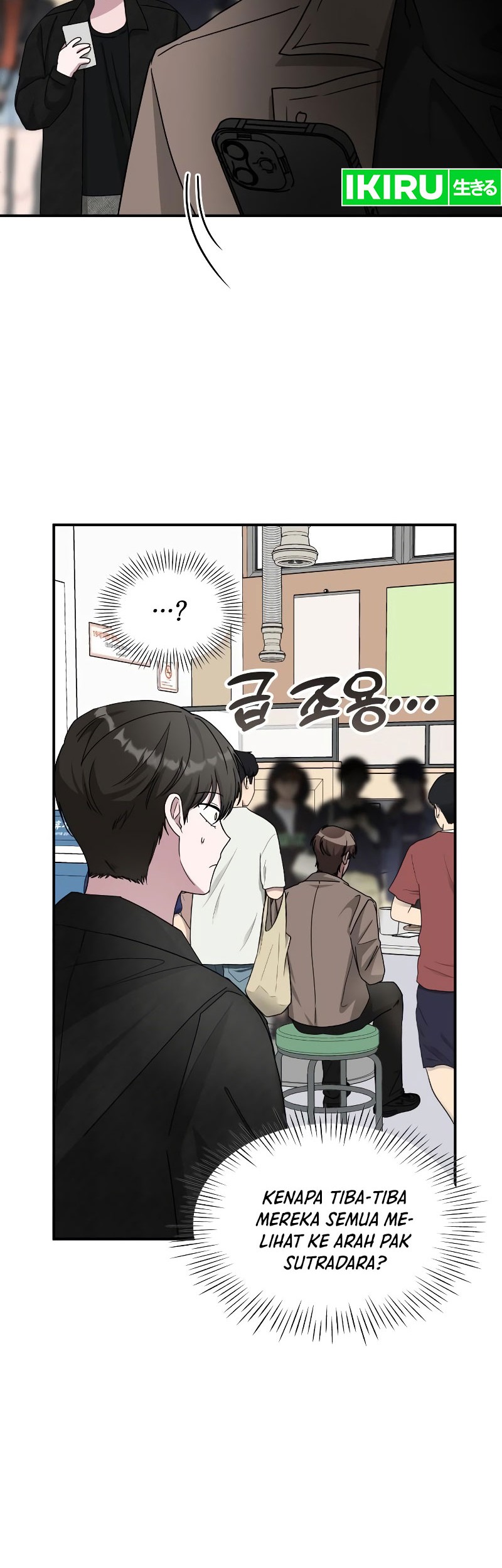 I Was Immediately Mistaken for a Monster Genius Actor Chapter 28 - halaman 46