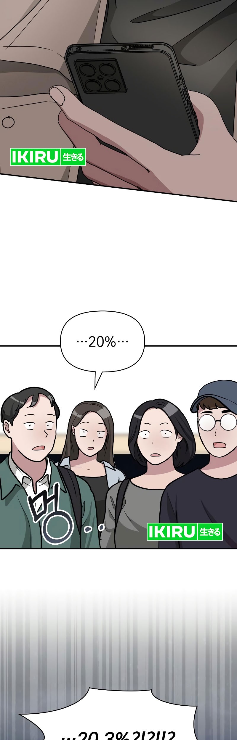 I Was Immediately Mistaken for a Monster Genius Actor Chapter 28 - halaman 49