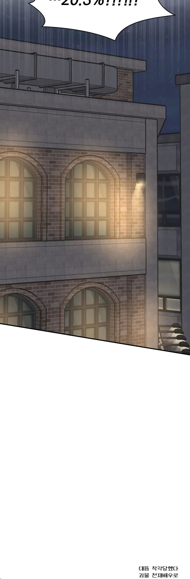 I Was Immediately Mistaken for a Monster Genius Actor Chapter 28 - halaman 50