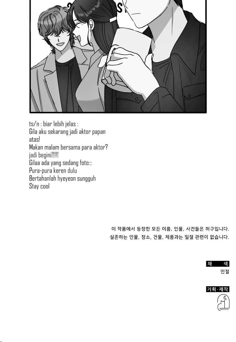 I Was Immediately Mistaken for a Monster Genius Actor Chapter 29 - halaman 56