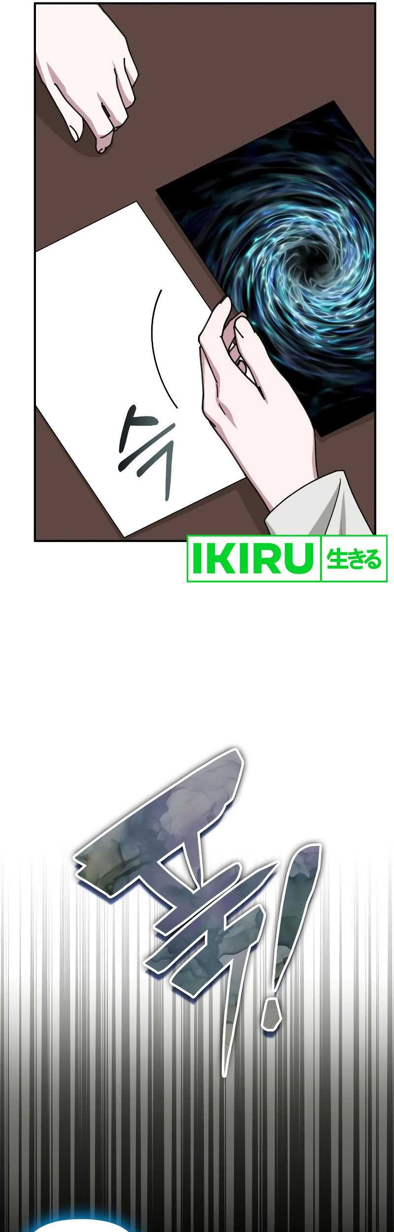 I Was Immediately Mistaken for a Monster Genius Actor Chapter 31 - halaman 32