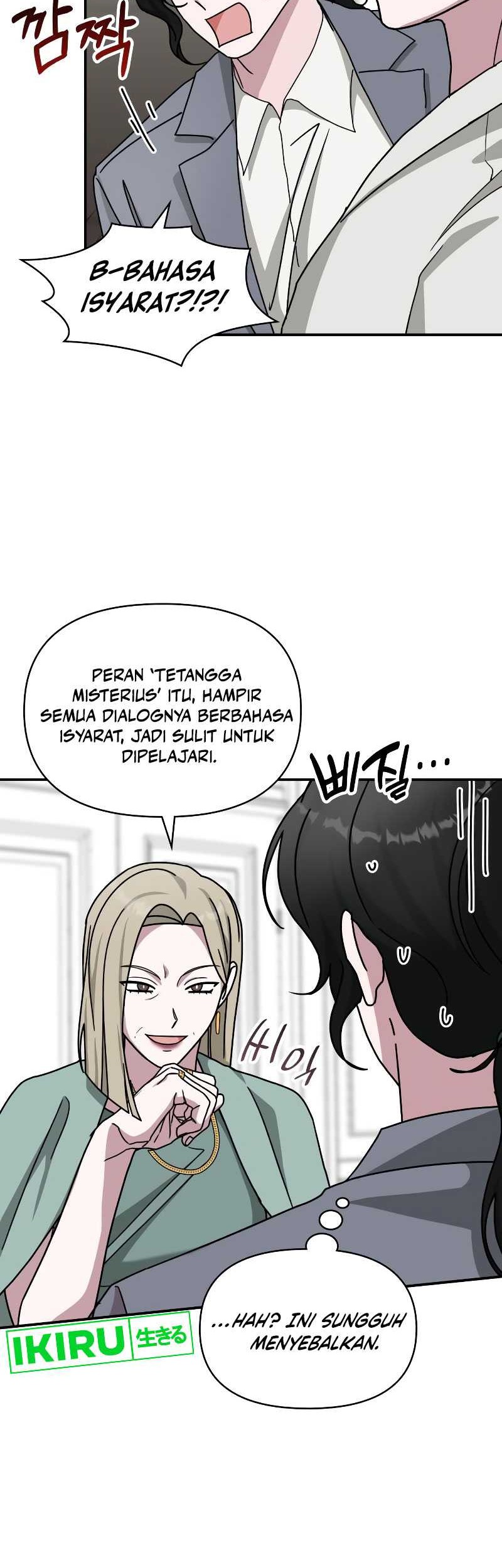 I Was Immediately Mistaken for a Monster Genius Actor Chapter 31 - halaman 48