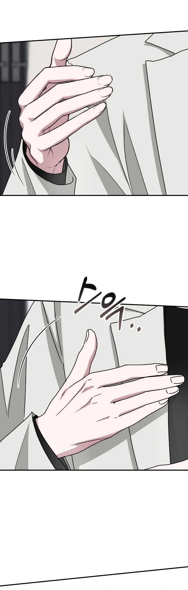I Was Immediately Mistaken for a Monster Genius Actor Chapter 31 - halaman 56