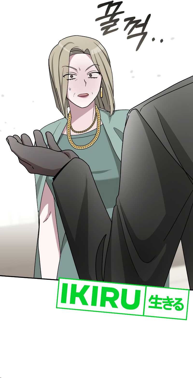 I Was Immediately Mistaken for a Monster Genius Actor Chapter 31 - halaman 57