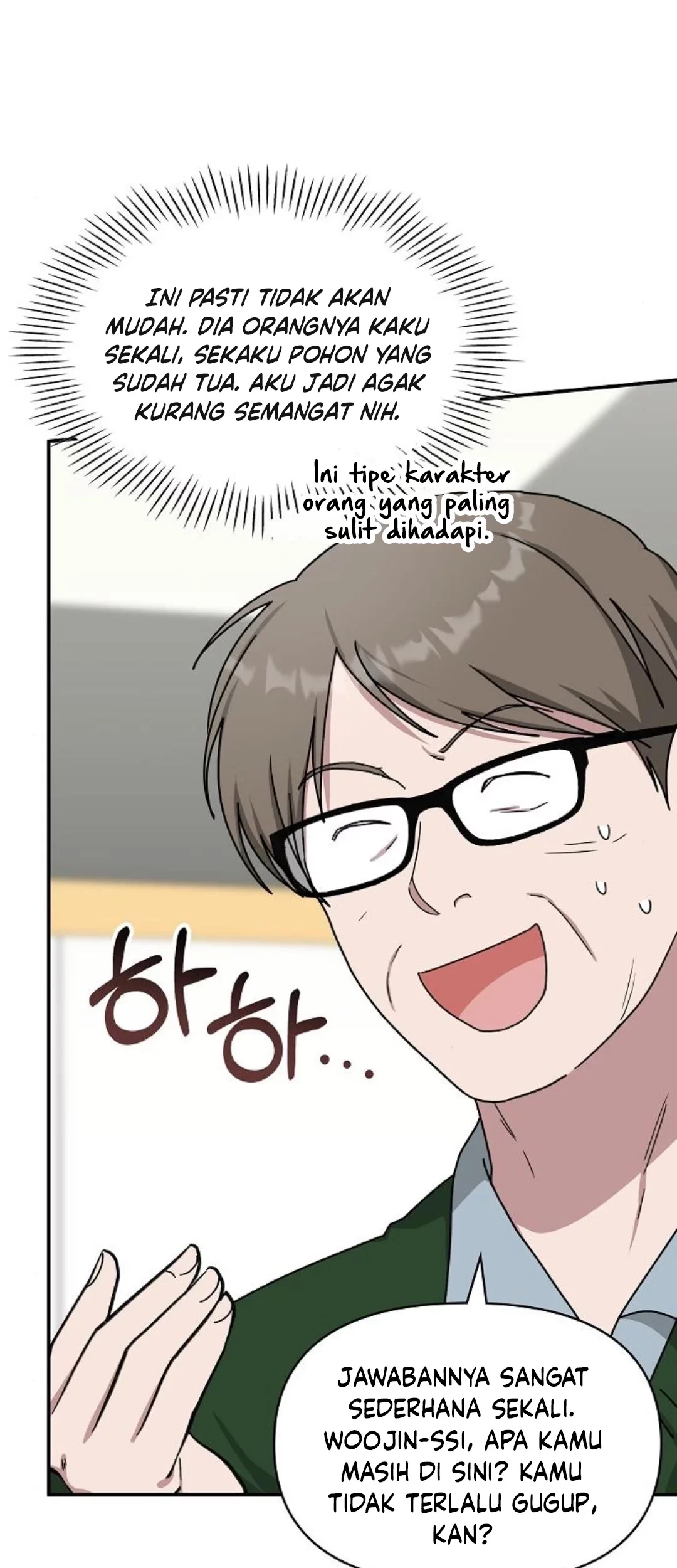 I Was Immediately Mistaken for a Monster Genius Actor Chapter 33 - halaman 14