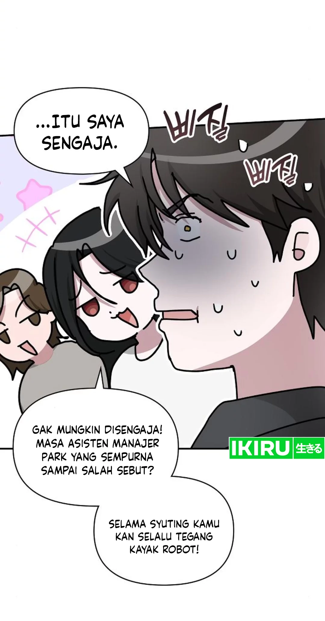I Was Immediately Mistaken for a Monster Genius Actor Chapter 33 - halaman 31