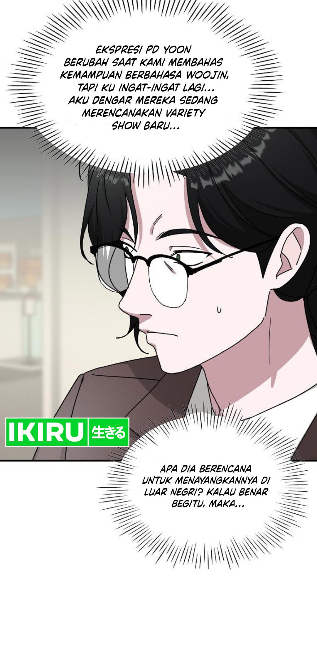 I Was Immediately Mistaken for a Monster Genius Actor Chapter 33 - halaman 50