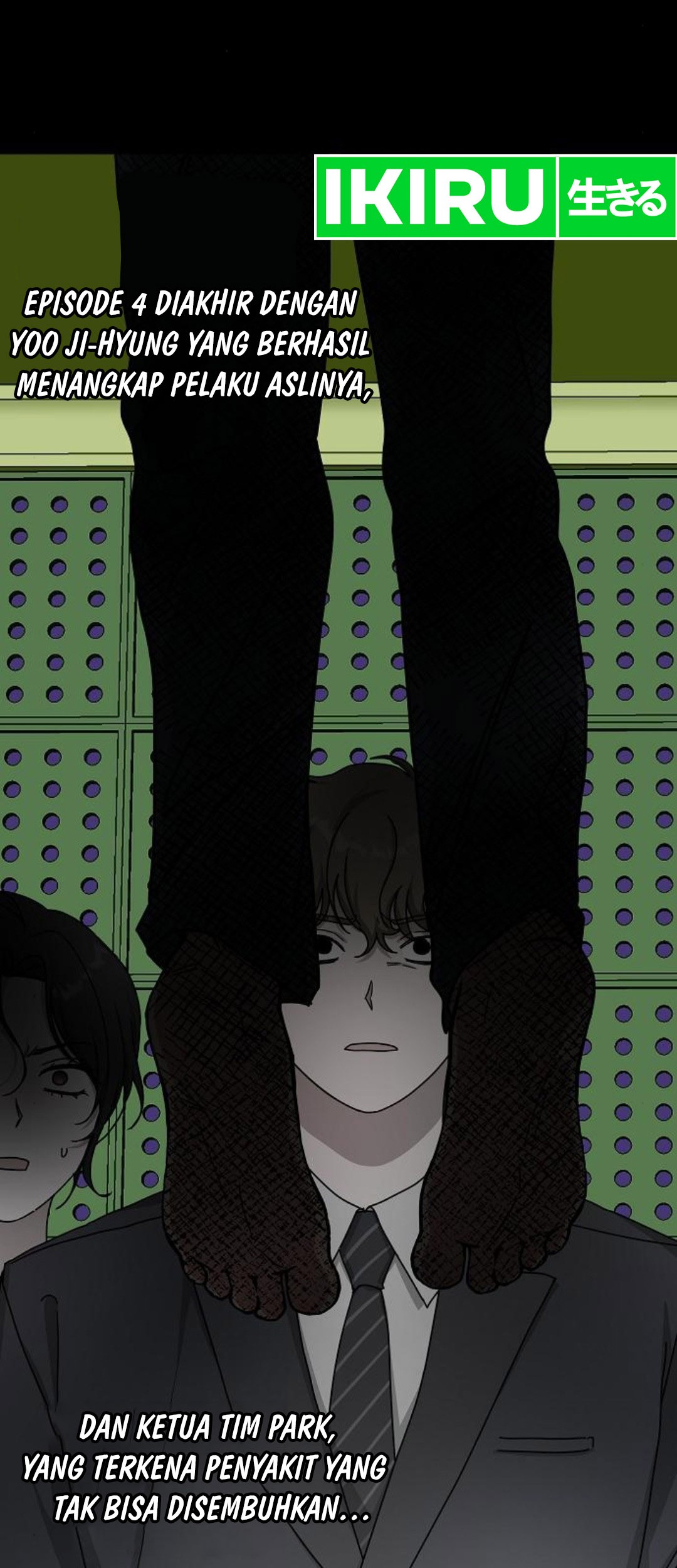 I Was Immediately Mistaken for a Monster Genius Actor Chapter 33 - halaman 60