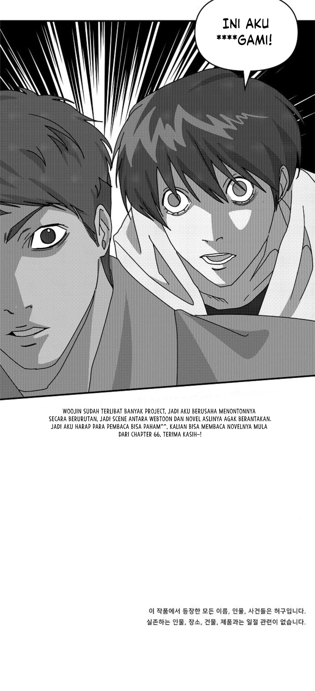 I Was Immediately Mistaken for a Monster Genius Actor Chapter 33 - halaman 73
