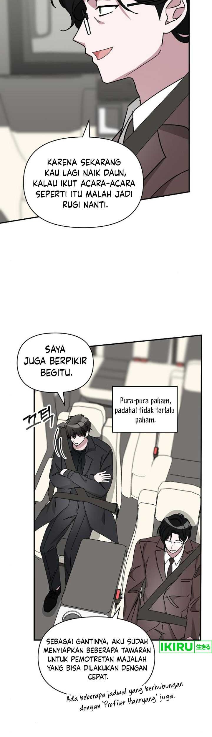 I Was Immediately Mistaken for a Monster Genius Actor Chapter 34 - halaman 10