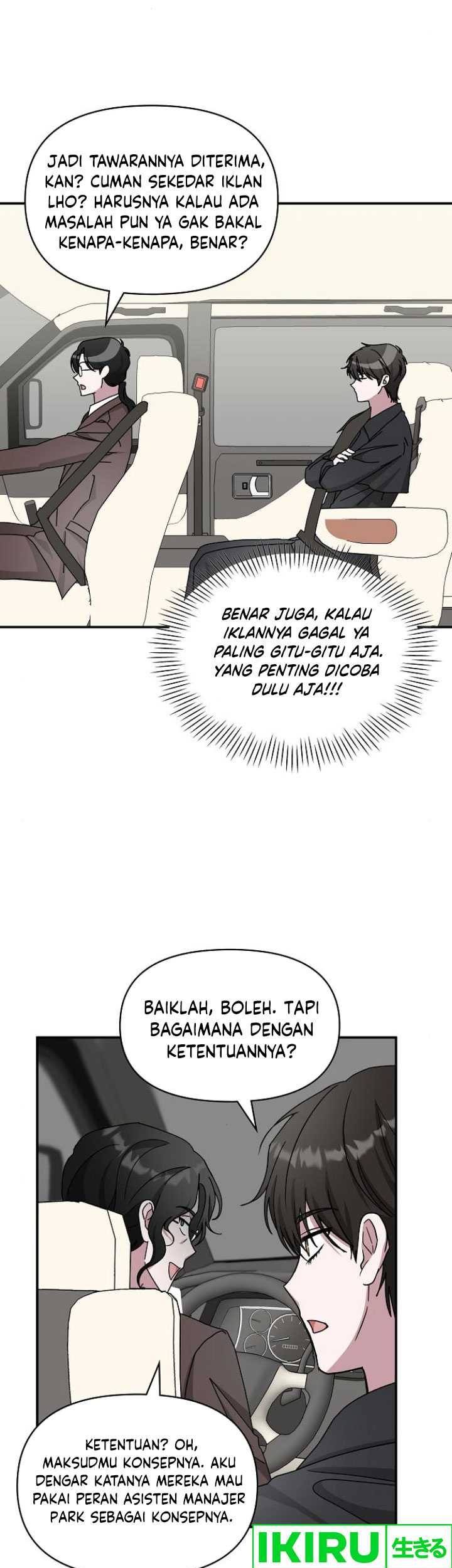 I Was Immediately Mistaken for a Monster Genius Actor Chapter 34 - halaman 8