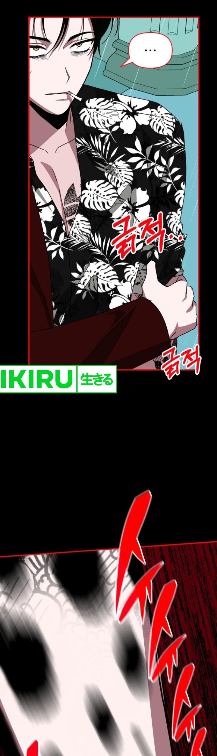 I Was Immediately Mistaken for a Monster Genius Actor Chapter 37 - halaman 33