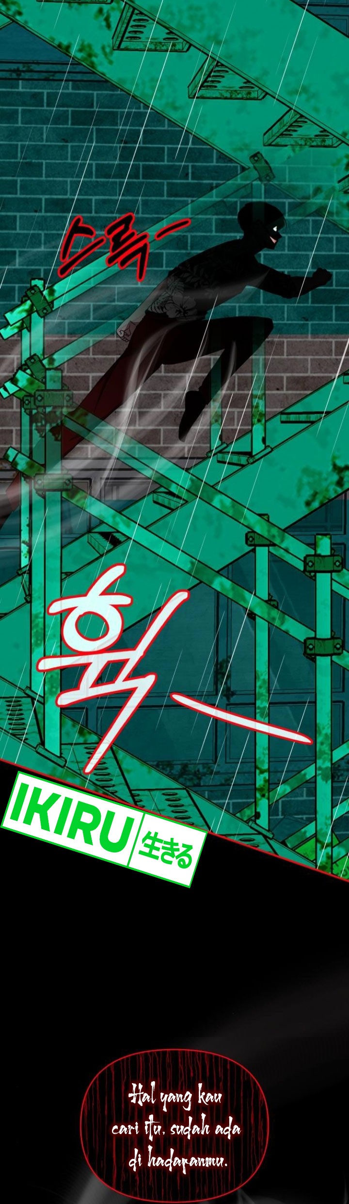 I Was Immediately Mistaken for a Monster Genius Actor Chapter 37 - halaman 48