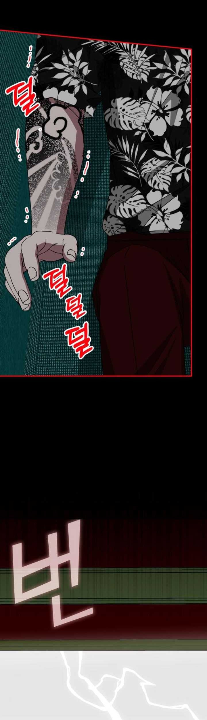 I Was Immediately Mistaken for a Monster Genius Actor Chapter 38 - halaman 33