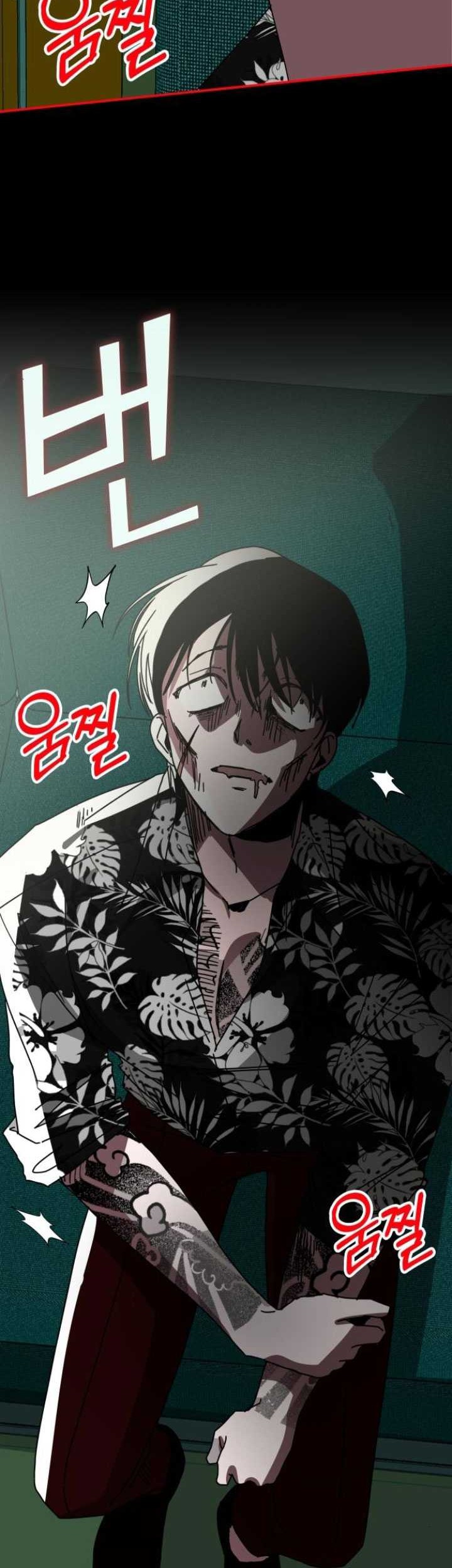 I Was Immediately Mistaken for a Monster Genius Actor Chapter 38 - halaman 35