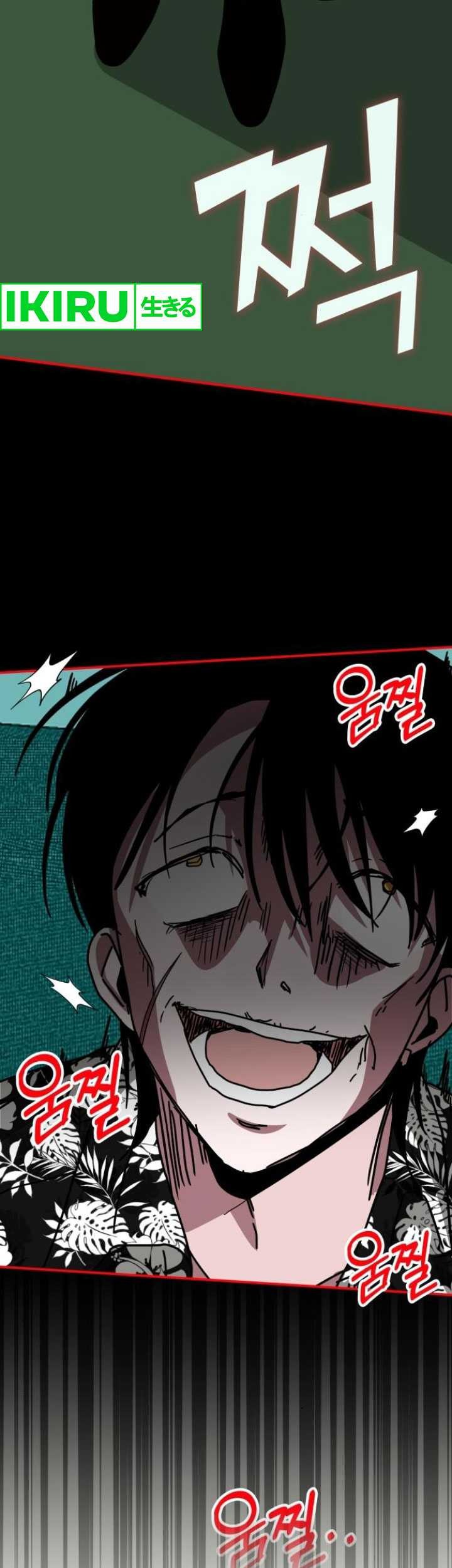 I Was Immediately Mistaken for a Monster Genius Actor Chapter 38 - halaman 36